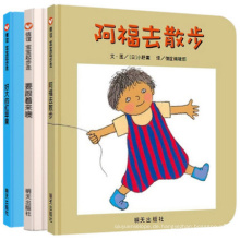 Educational Kids Kinder Buchdruck / Kinderbuch / Hardcover Buch